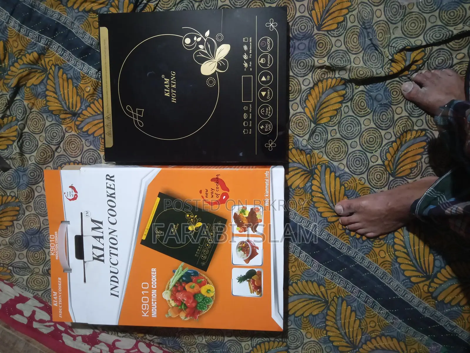 কিয়াম নতুন চুলা ওয়ান টেষ্ট