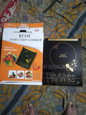 কিয়াম নতুন চুলা ওয়ান টেষ্ট