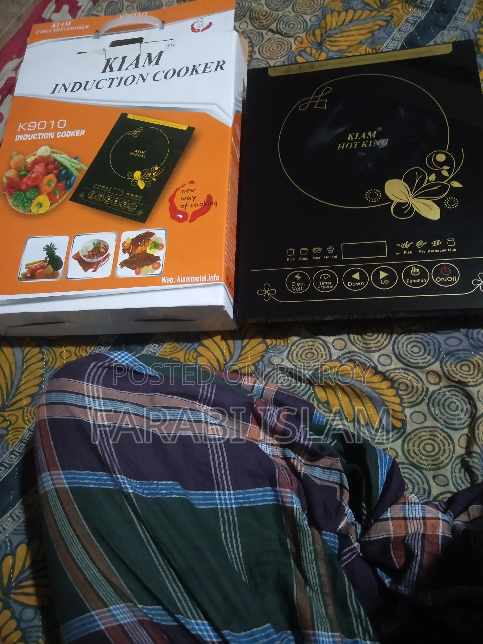 কিয়াম নতুন চুলা ওয়ান টেষ্ট