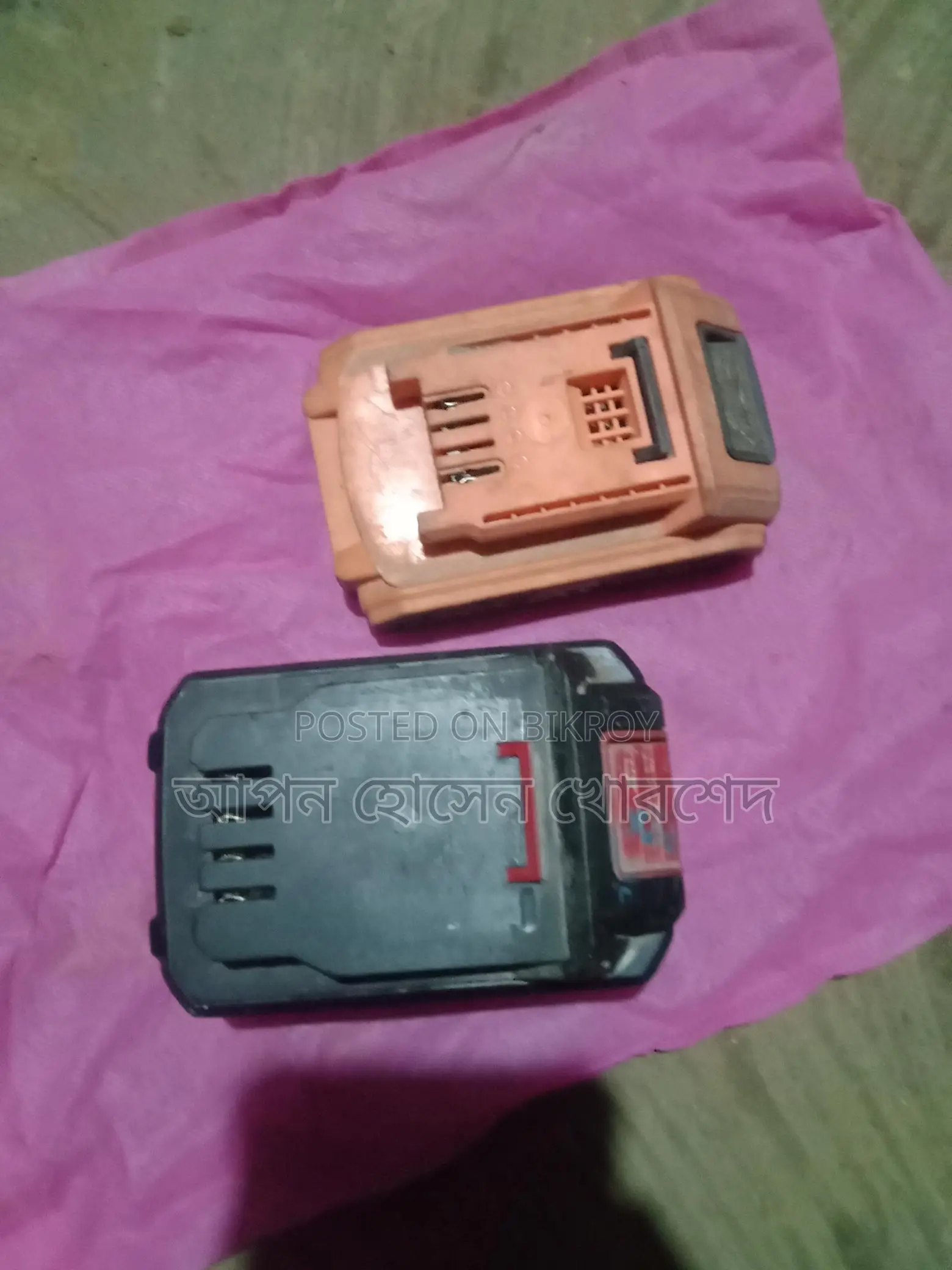 ২০ ভোল্টের ২ ব্যাটারি