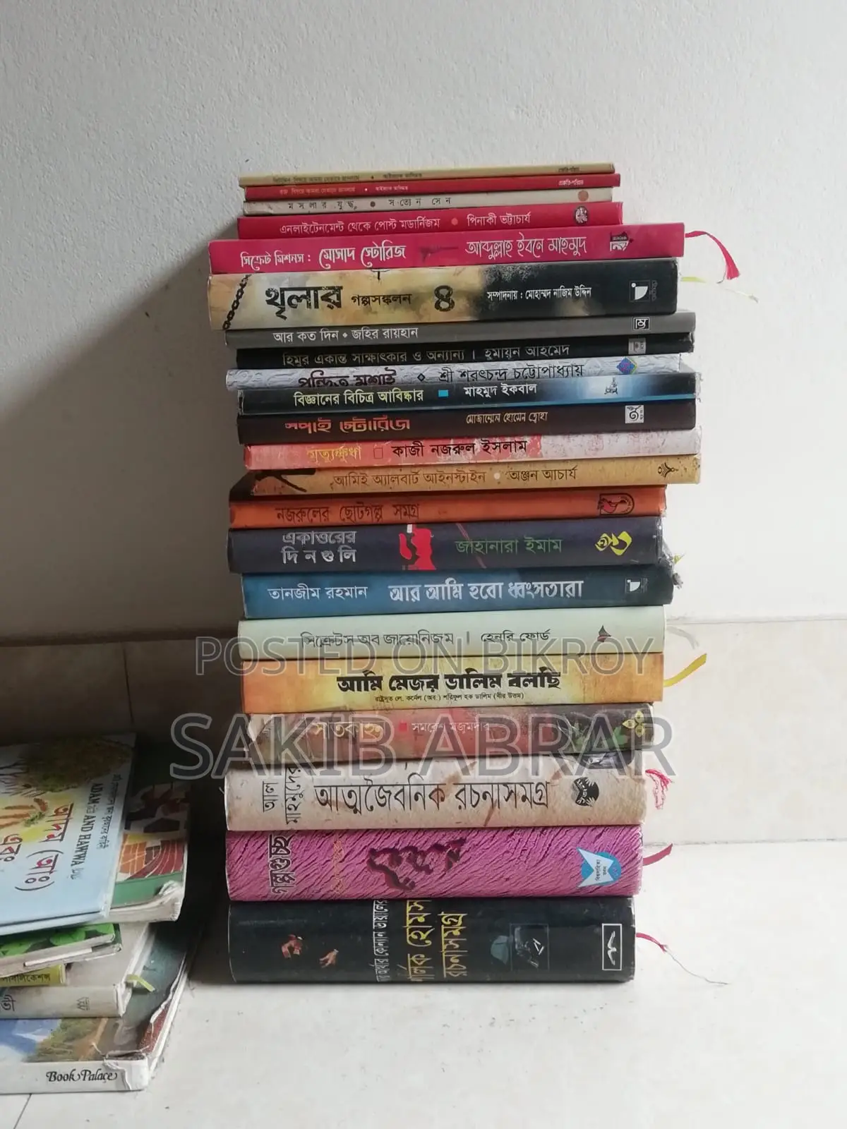 Get all these books together for only 1500 Taka!