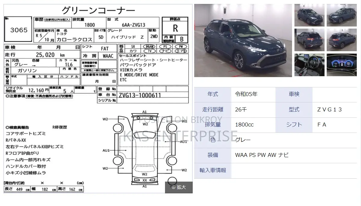 Toyota Corolla Cross Z LEATER MASIVE GRAY 2023