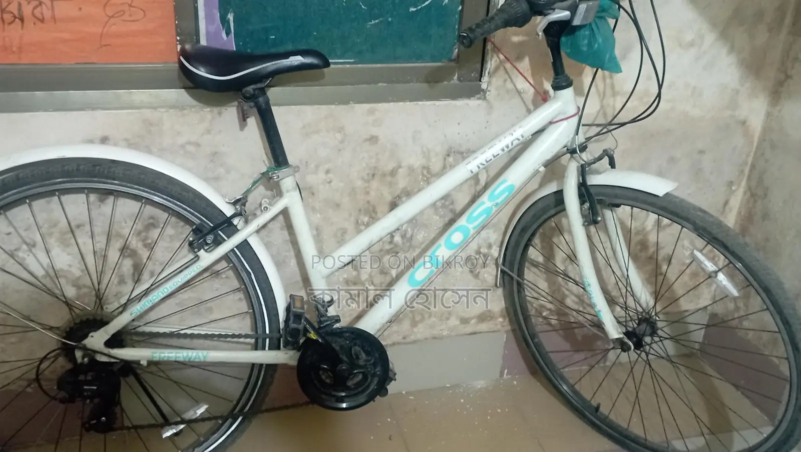 Bicycle for Sale