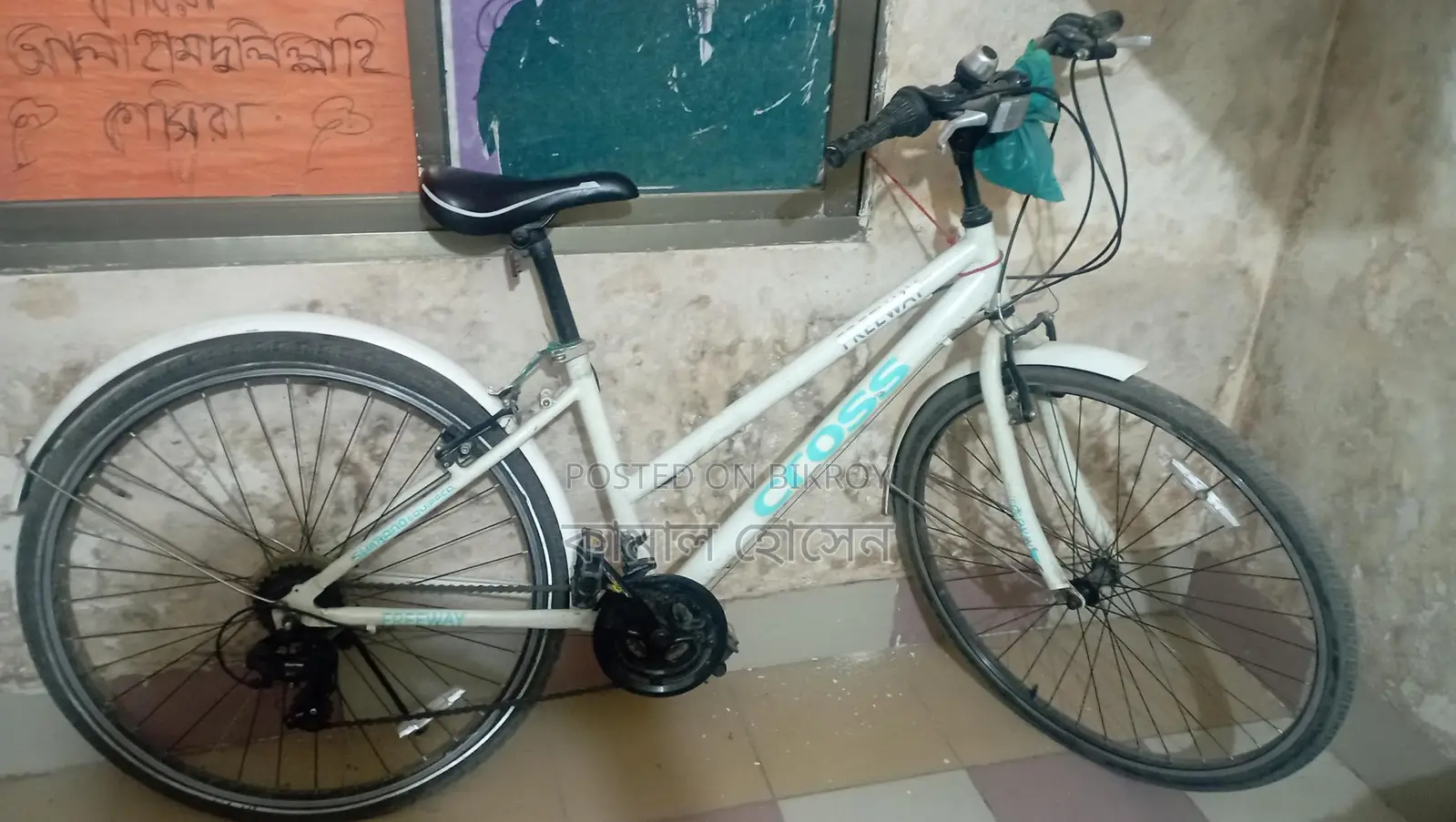 Bicycle for Sale