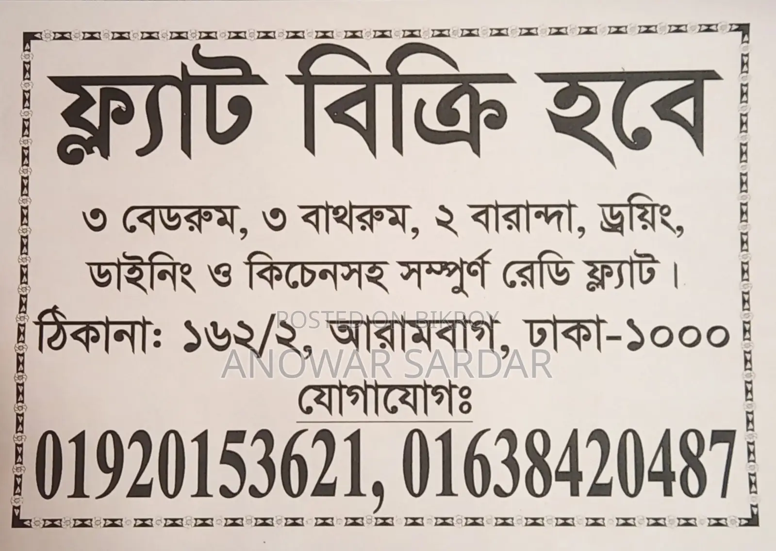 Flat for Sale