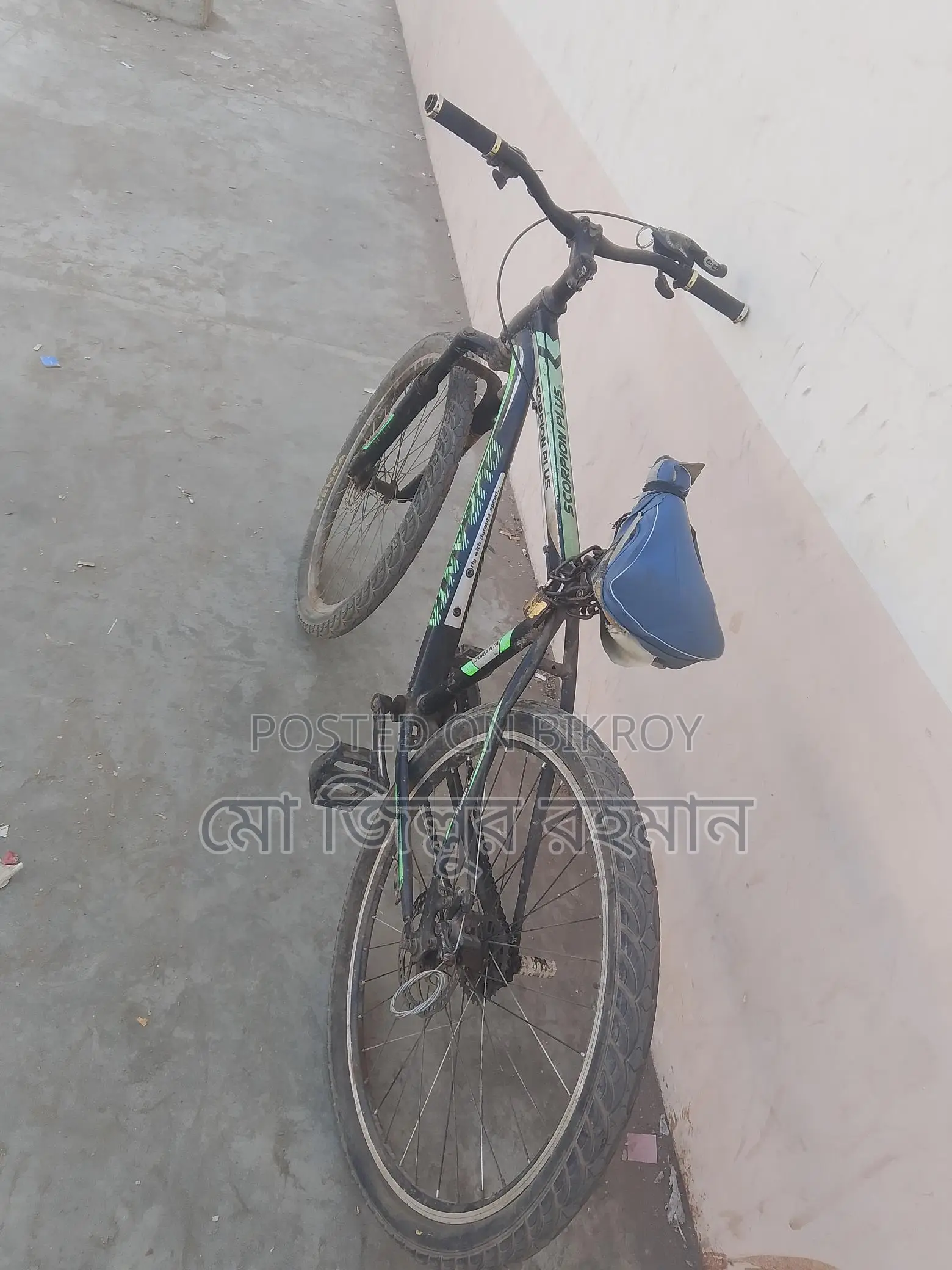 Bicycle for Sale