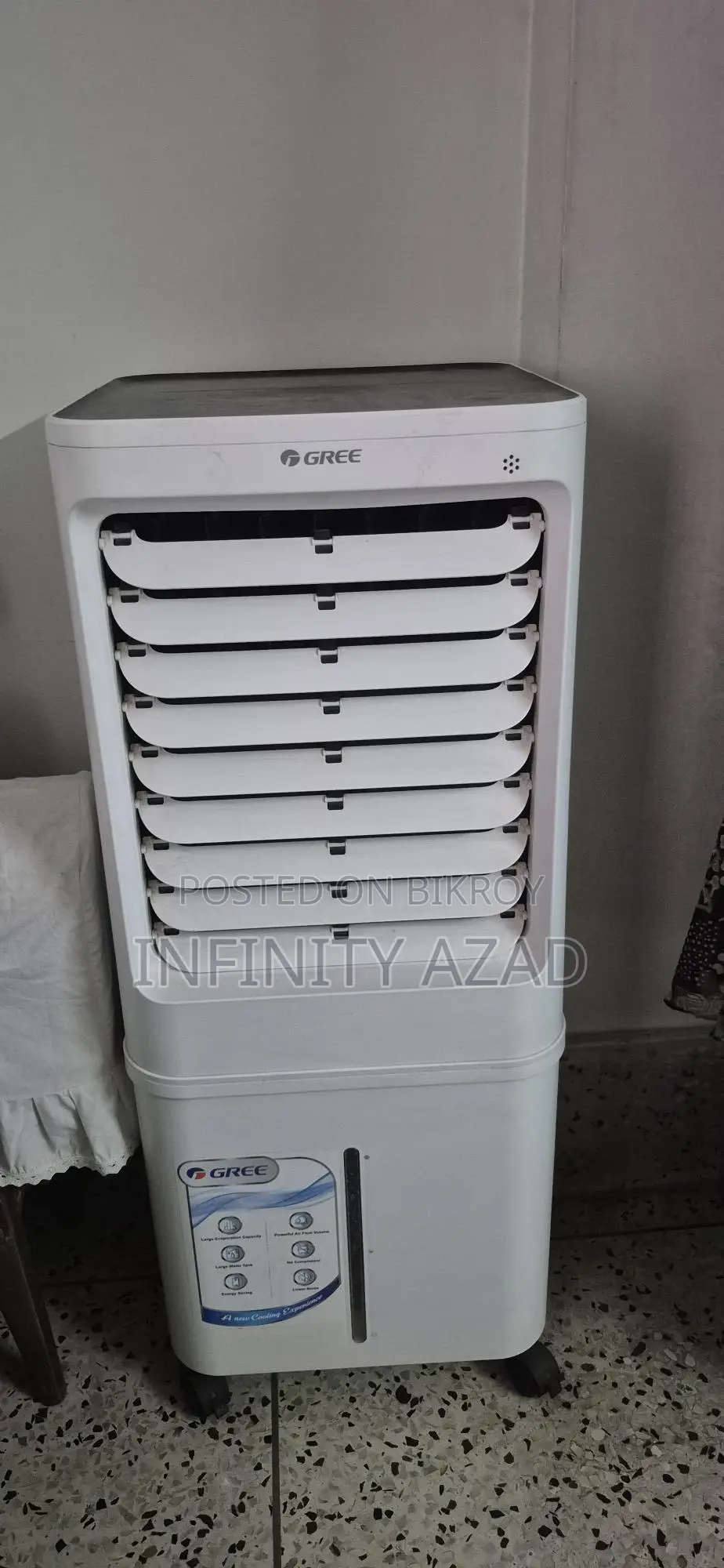 Gree মুভিং কুলার