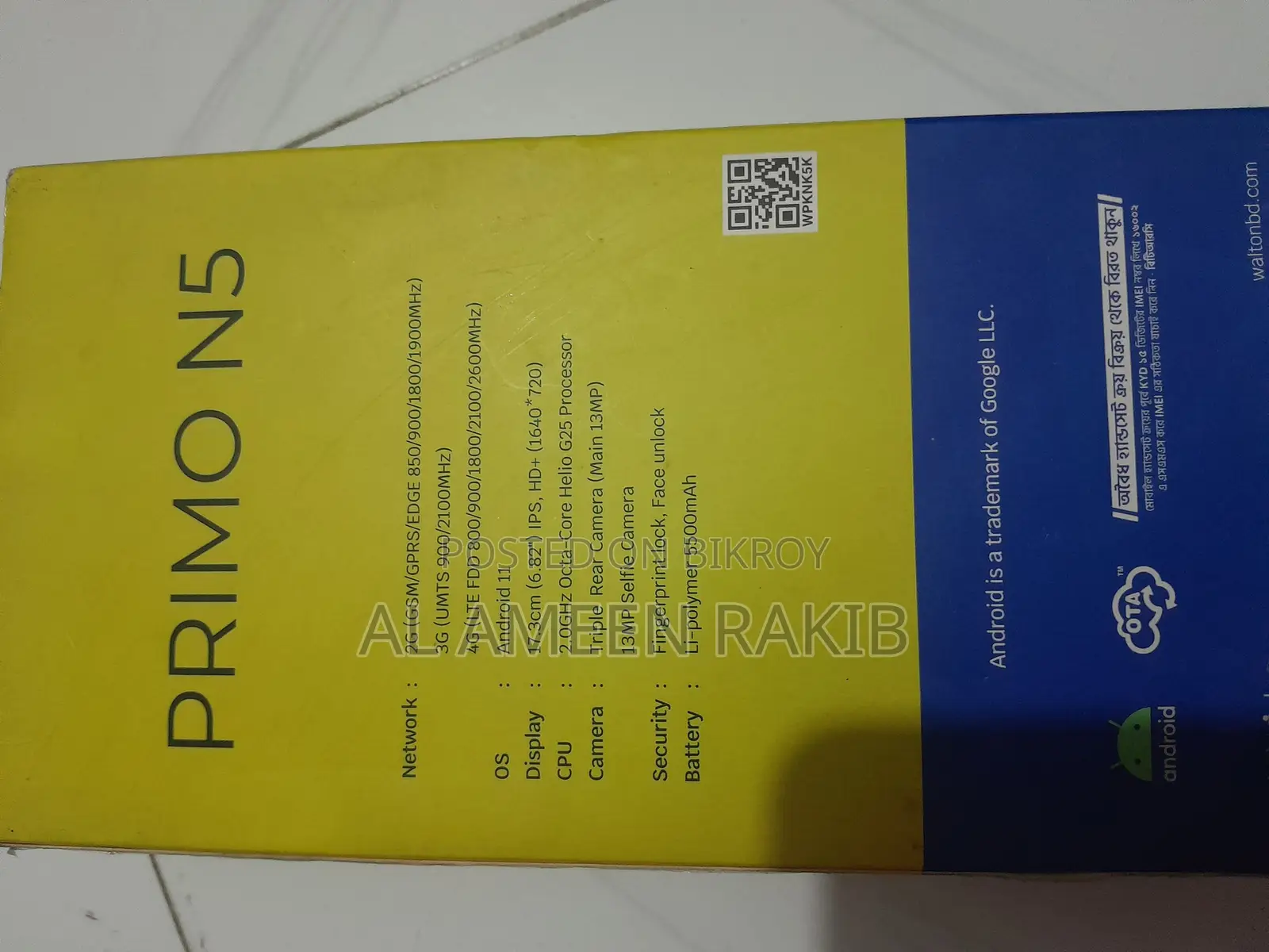 Walton Primo N2 (Used)