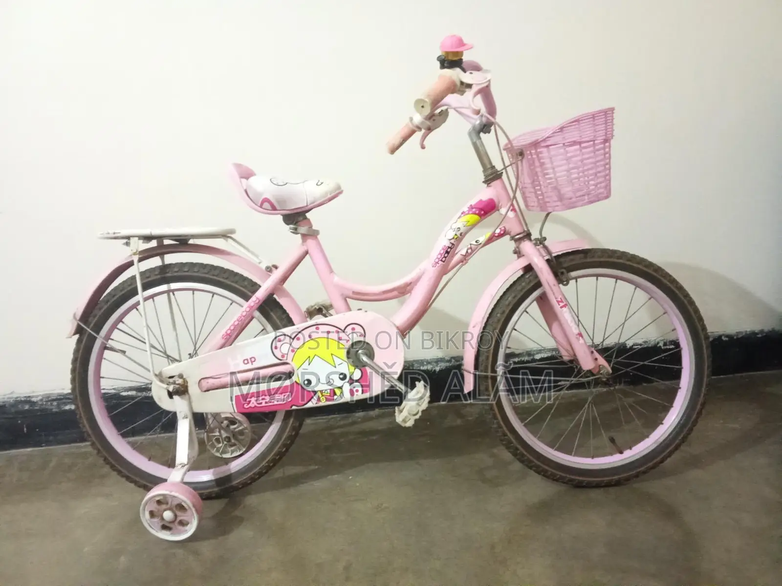 Bicycle for Sale