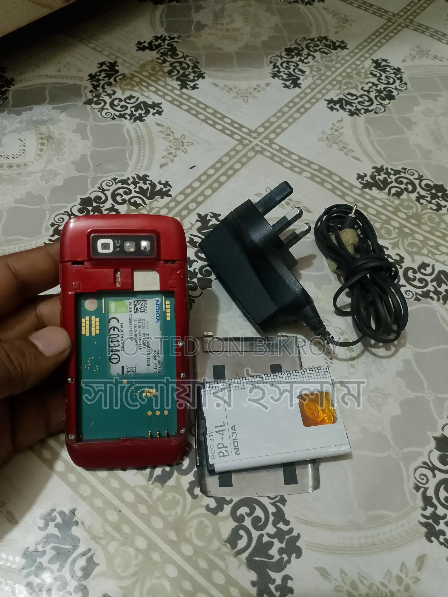 Nokia E71 . (Used)