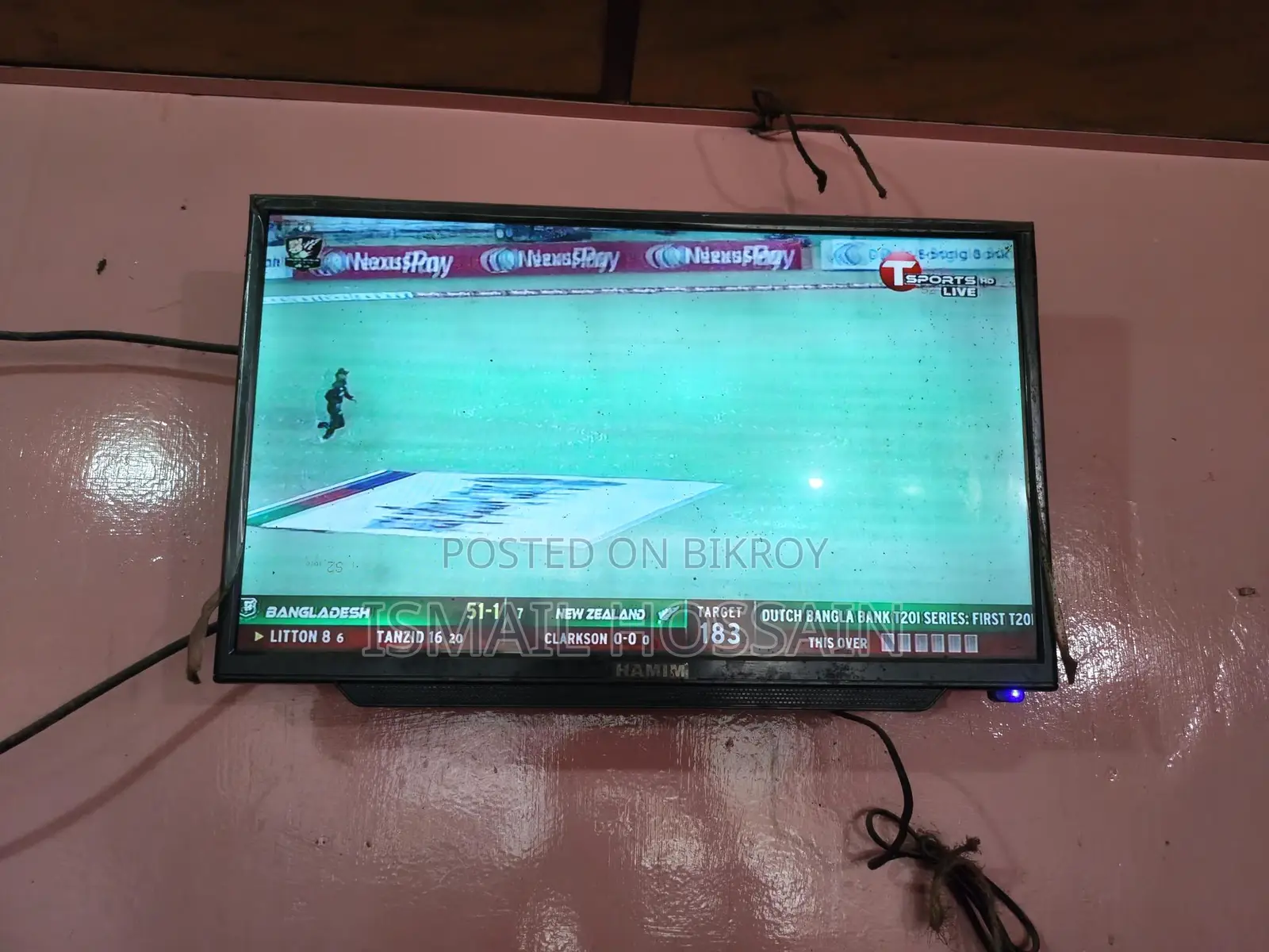 Hamim TV