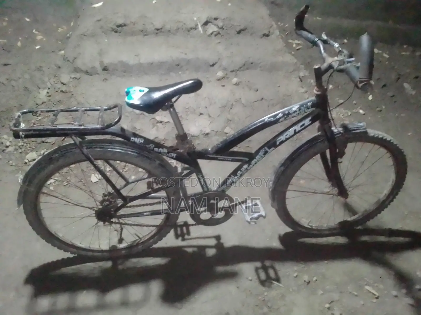 সাইকেল