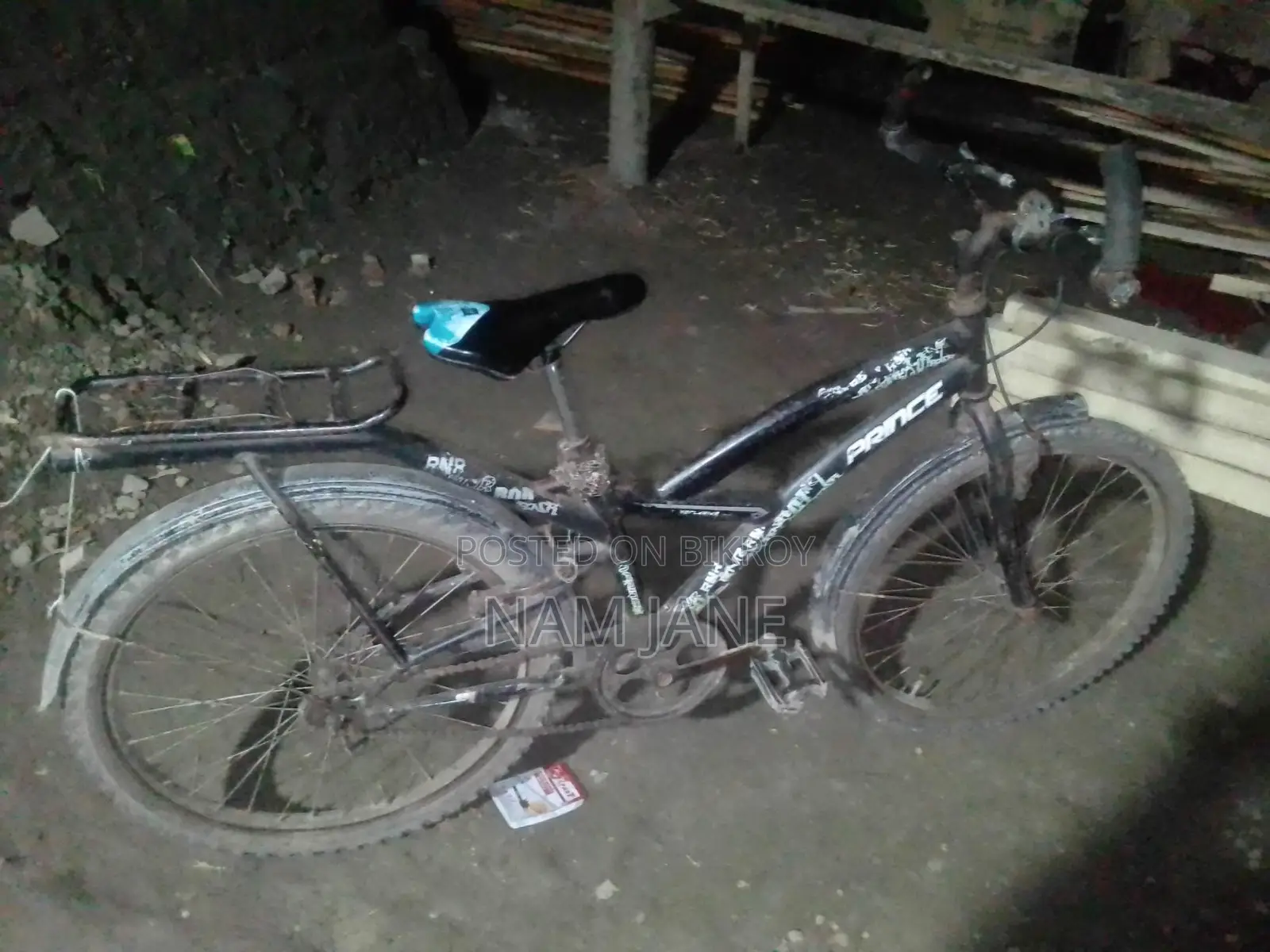 সাইকেল