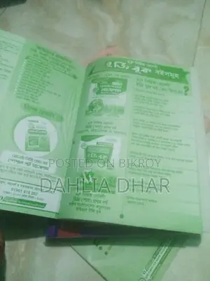 Degree 1st Year (Bss)