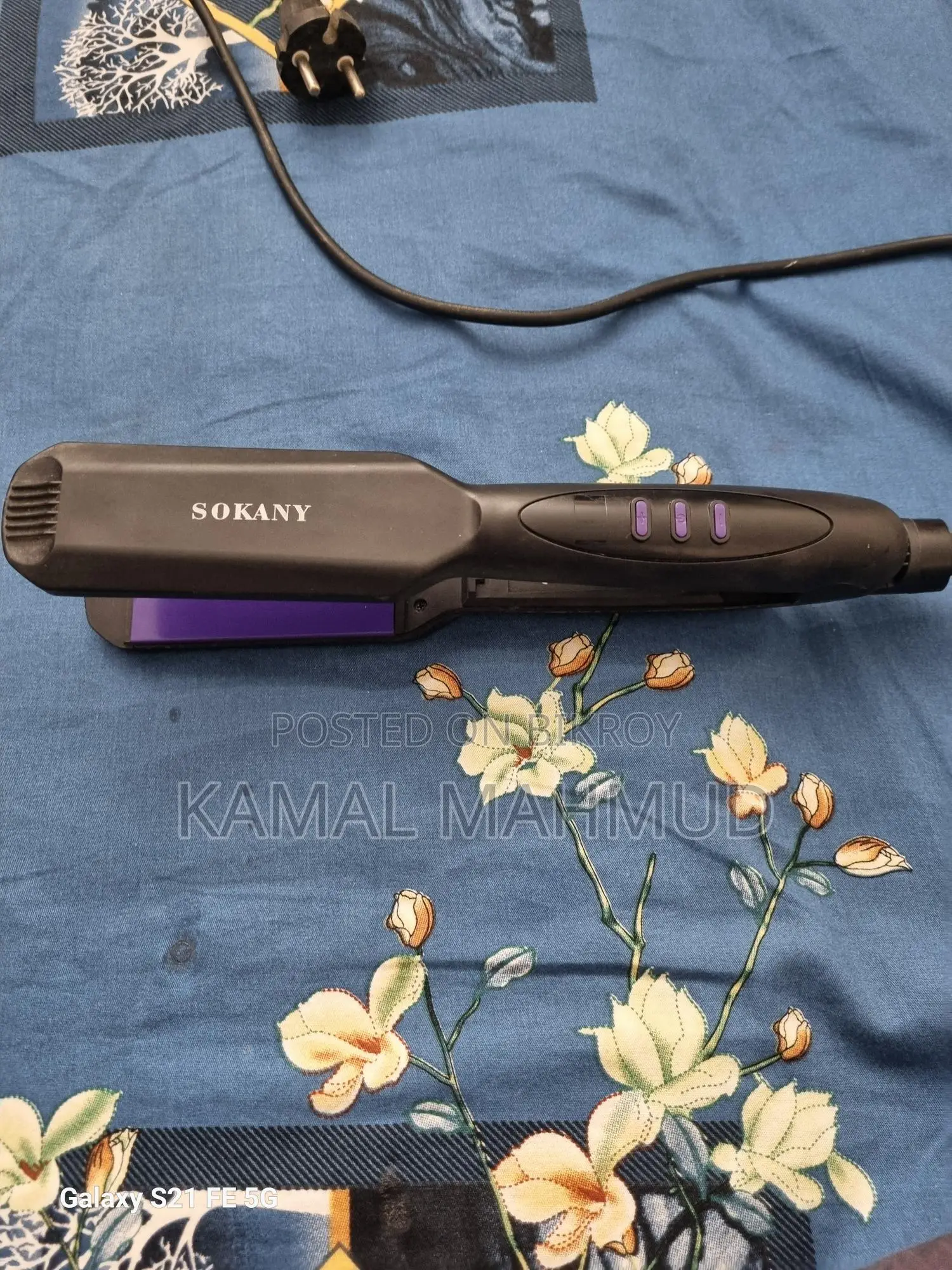 হেয়ার স্ট্রেইটনার