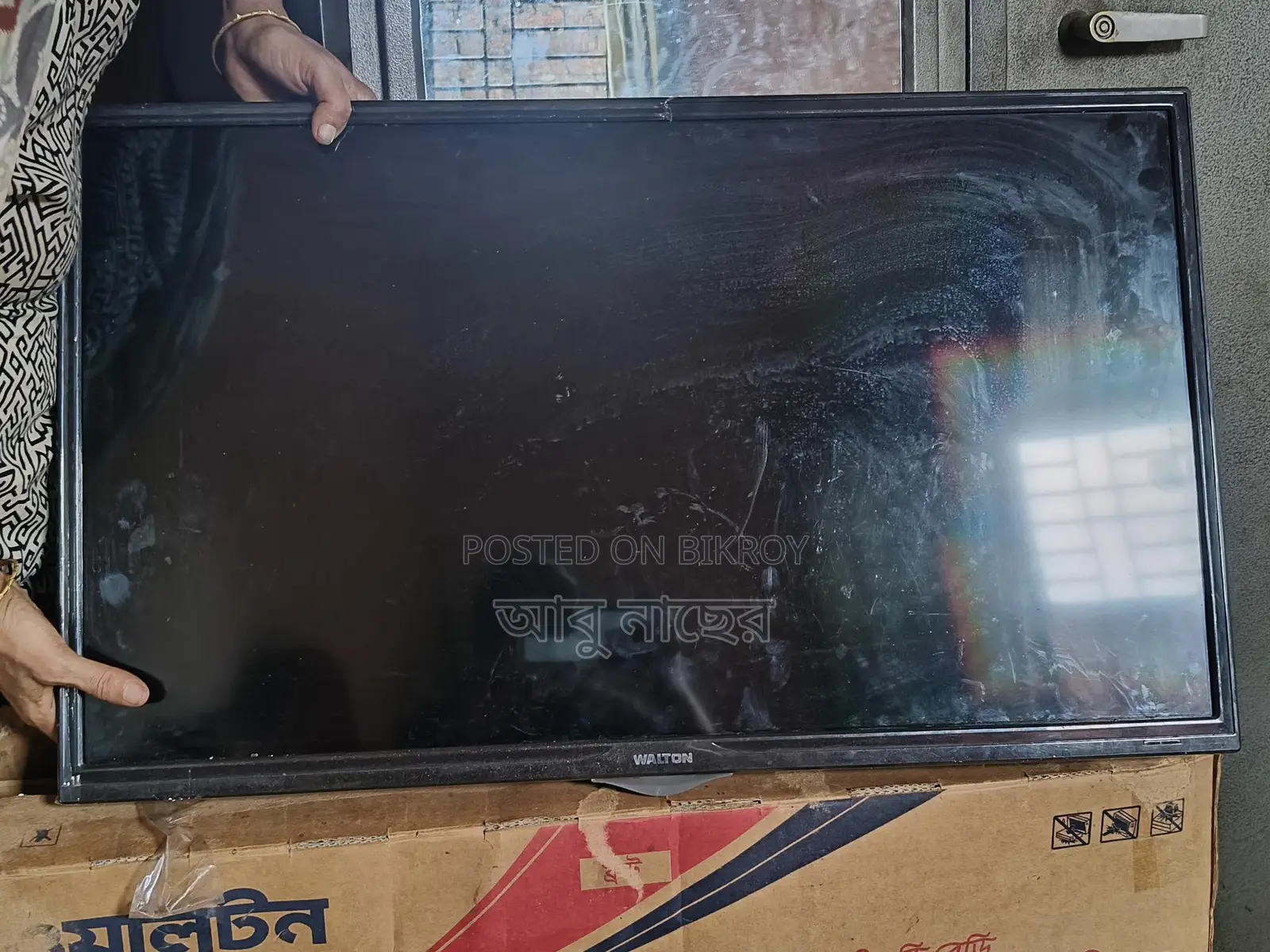 Walton 32 inch non-smart TV