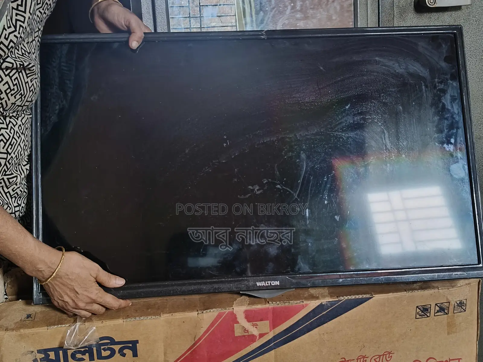 Walton 32 inch non-smart TV