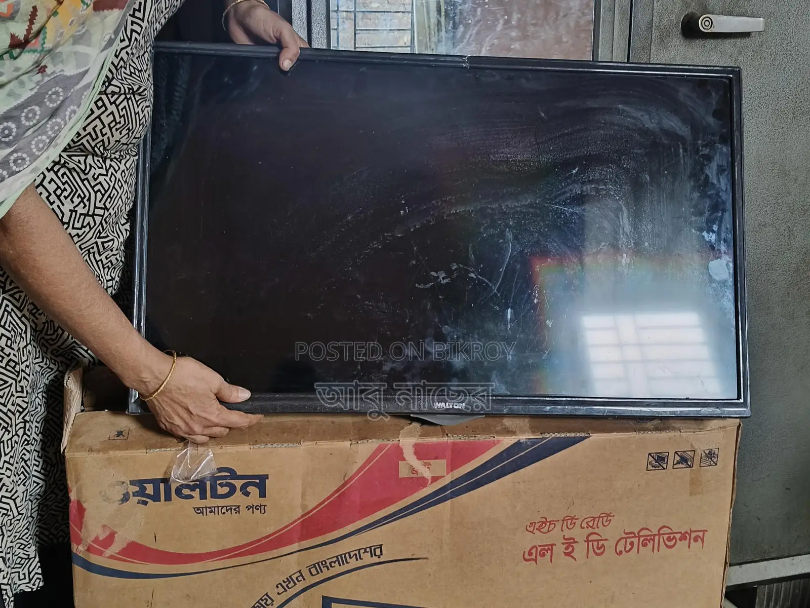 Walton 32 inch non-smart TV