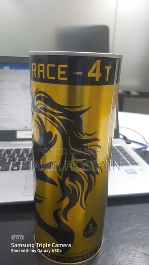 আরবিয়ান ইঞ্জিন অয়েল