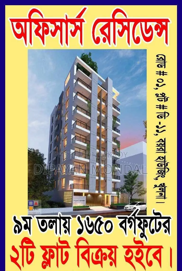 খালিশপুরে 1650 Sft আধুনিক ফ্ল্যাট বিক্রয়