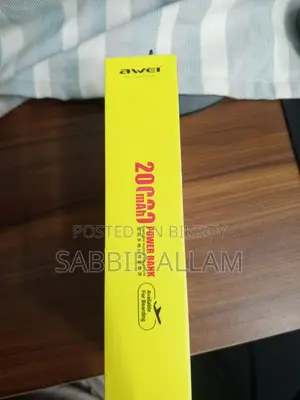 পাওয়ার ব্যাংক