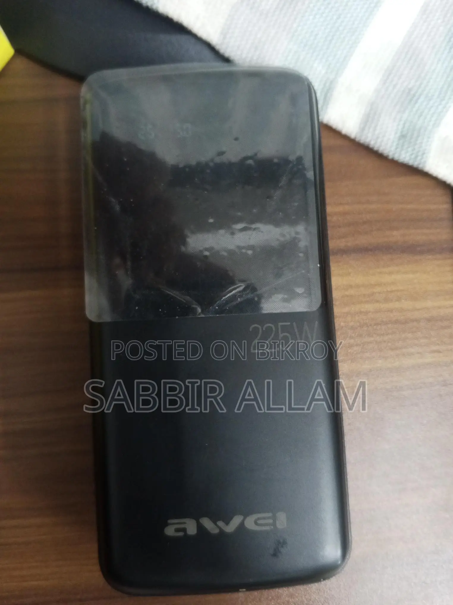 পাওয়ার ব্যাংক