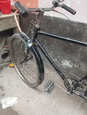 Bicycle for Sale