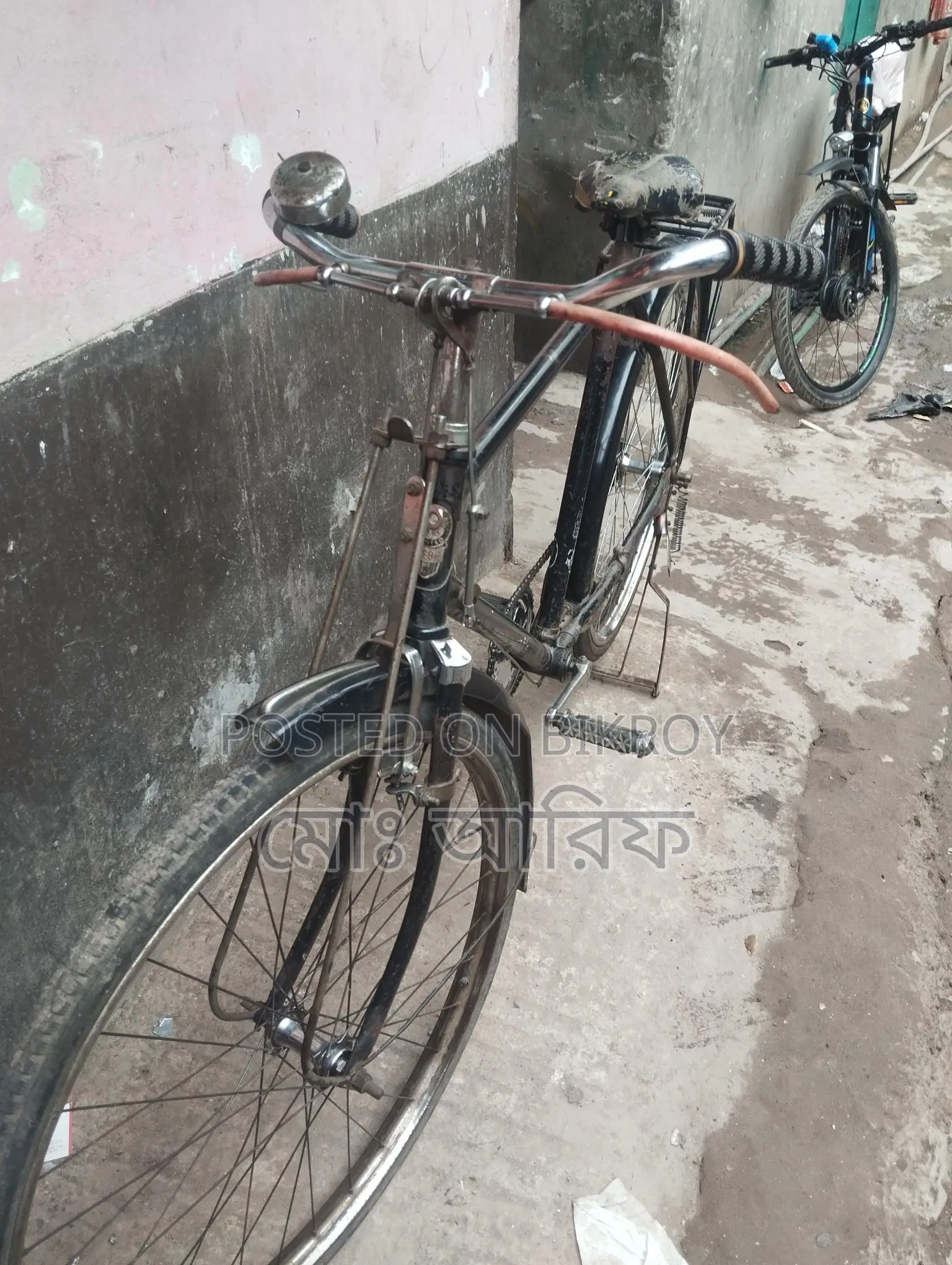 Bicycle for Sale