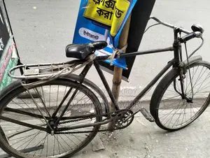 ব্যবহারিত পুরান সাইকেল কোন সমস্যা নাই