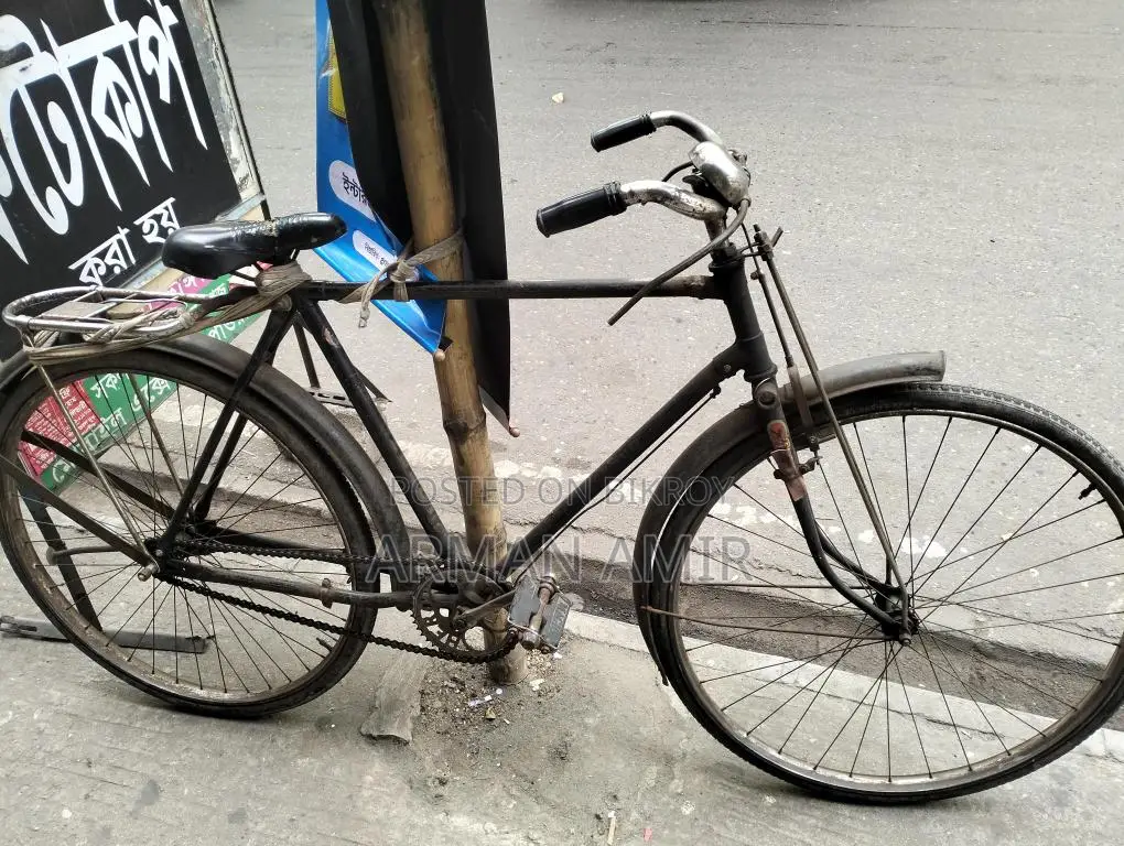 ব্যবহারিত পুরান সাইকেল কোন সমস্যা নাই