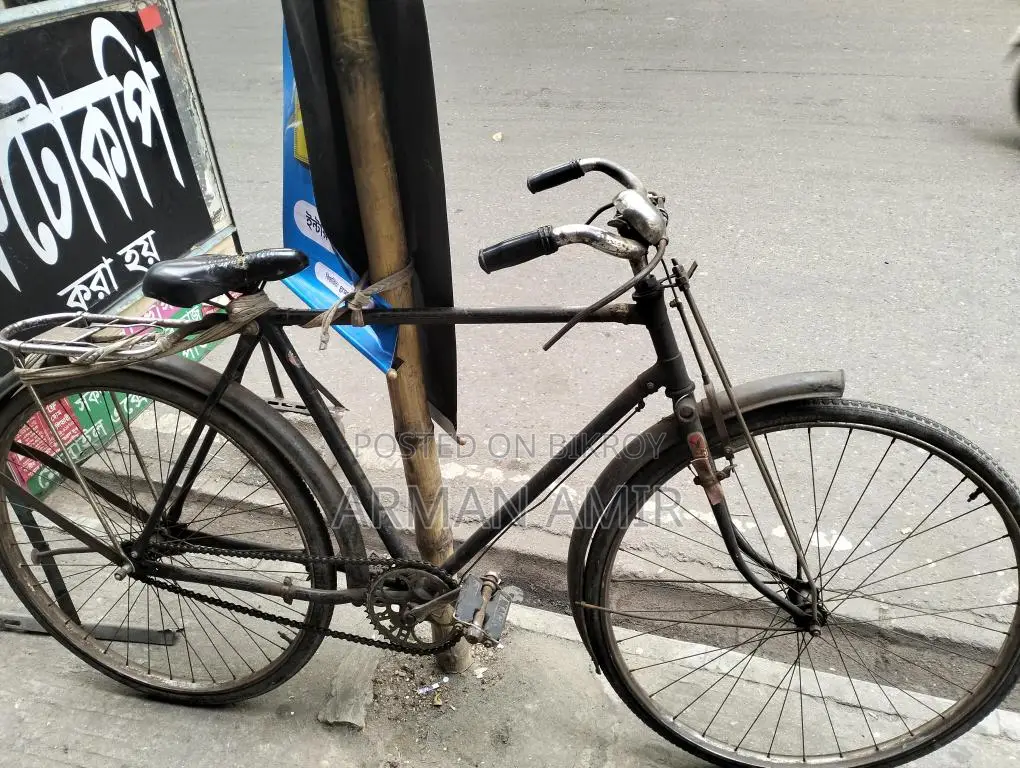 ব্যবহারিত পুরান সাইকেল কোন সমস্যা নাই