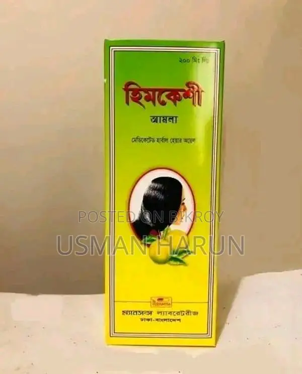 হিমকেশী