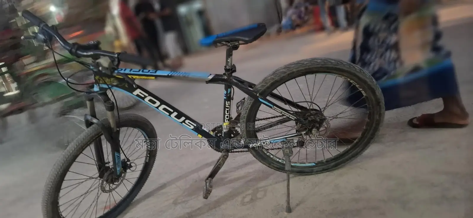 Focus Full Aluminum Body Bicycle