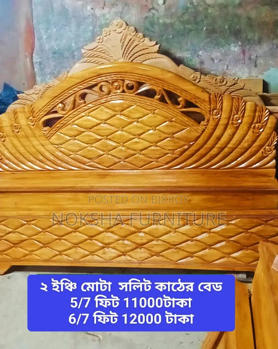 নিউ খাট বিক্রি করা হবে সলিড ২. ৫" কাঠ দিয়ে তৈরি