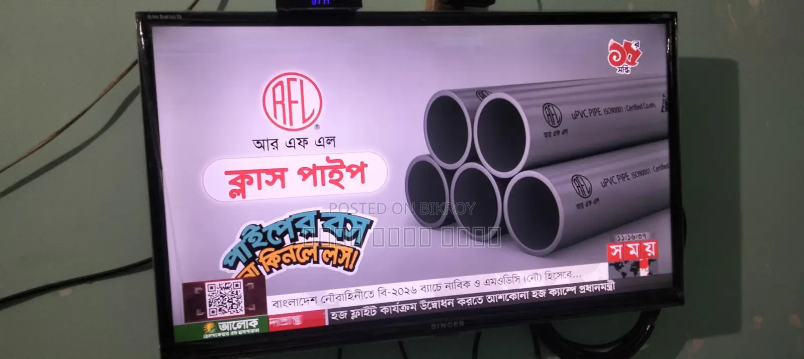 Singer LED TV