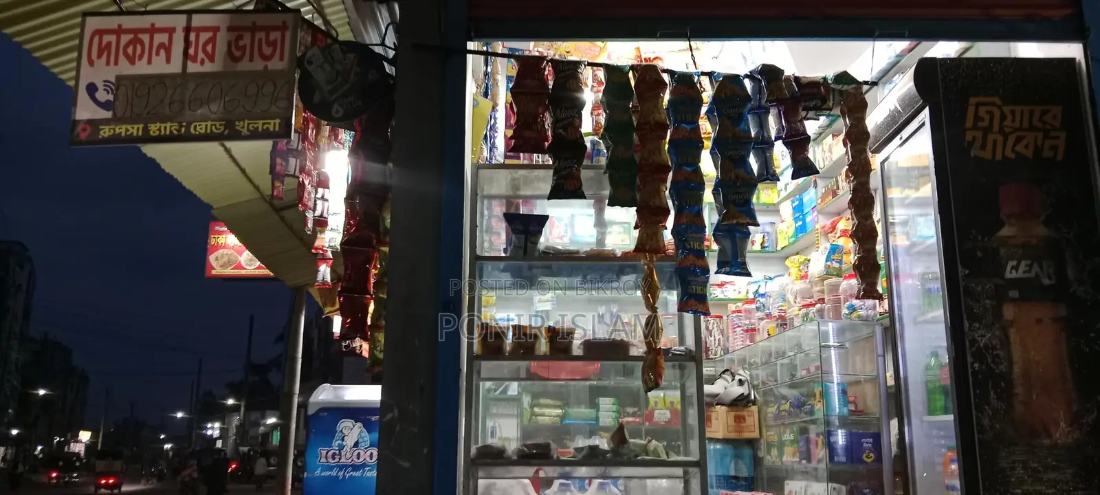 ভাড়া হবে