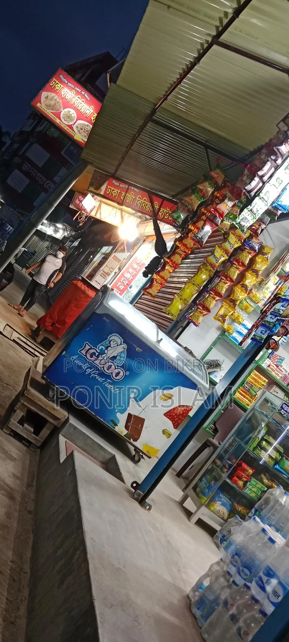 ভাড়া হবে