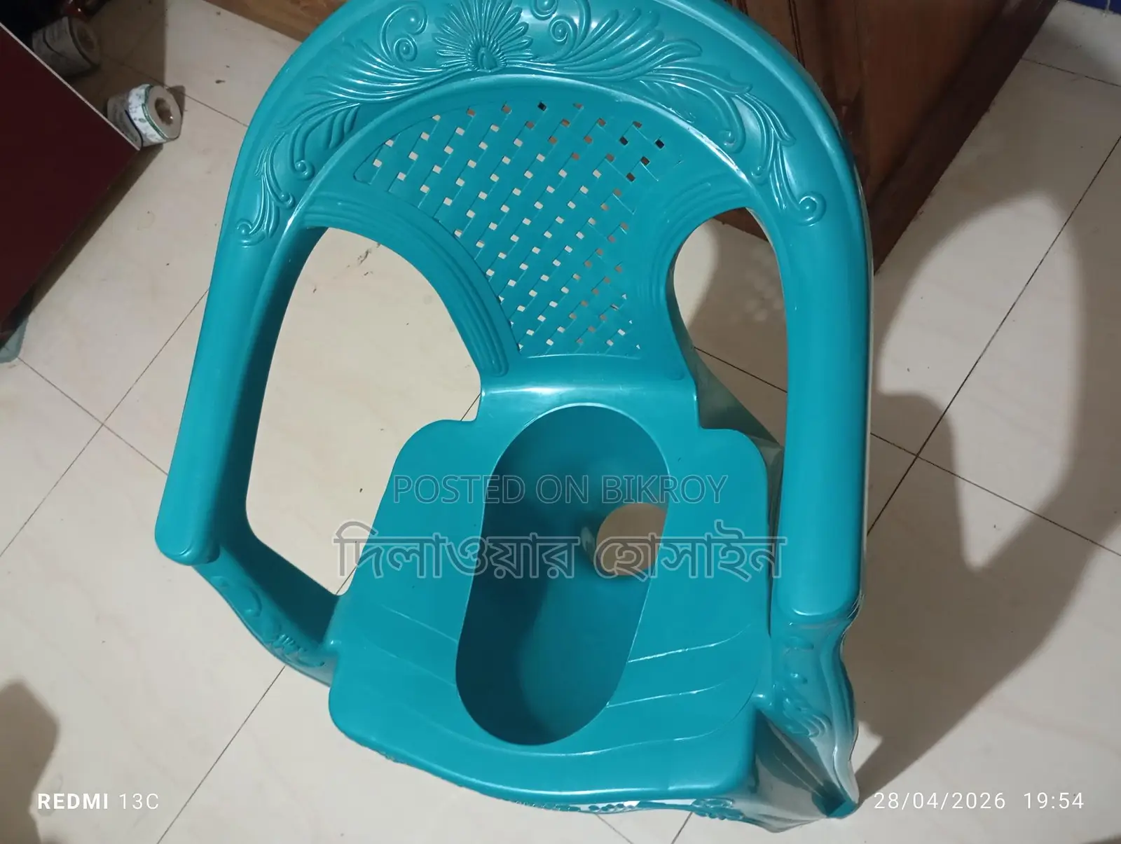 চেয়ার কমোড