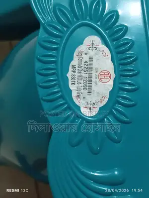 চেয়ার কমোড
