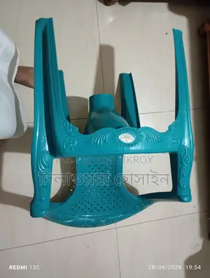চেয়ার কমোড