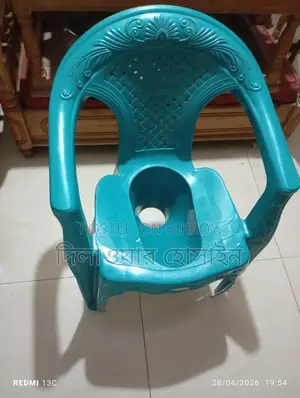 চেয়ার কমোড