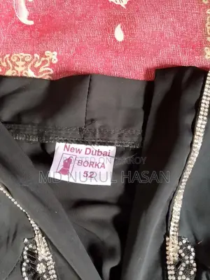 বোরকা