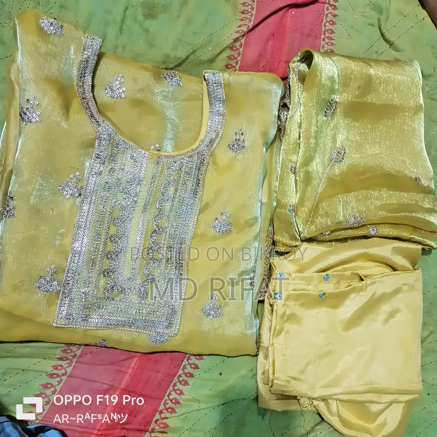 থ্রি পিস