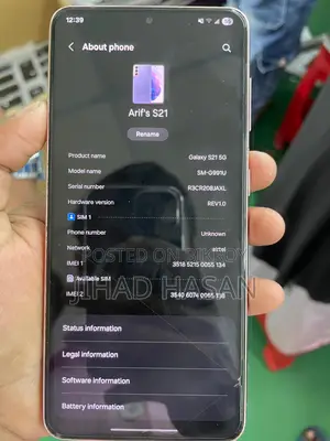 Samsung Galaxy S21 (Used)