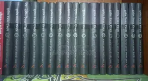 Islamic History