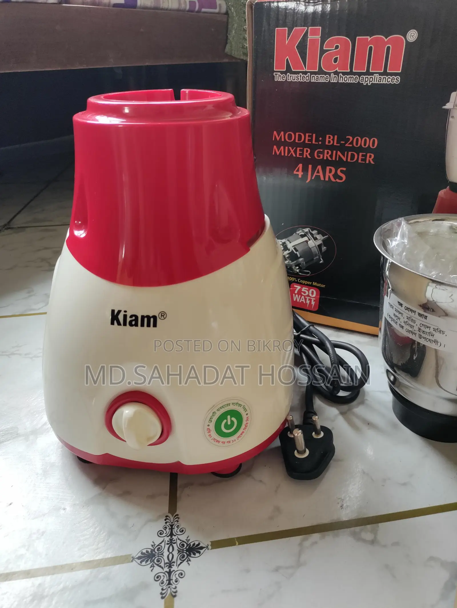 Mixer Grinder 750 Wt Model : Bl-2000