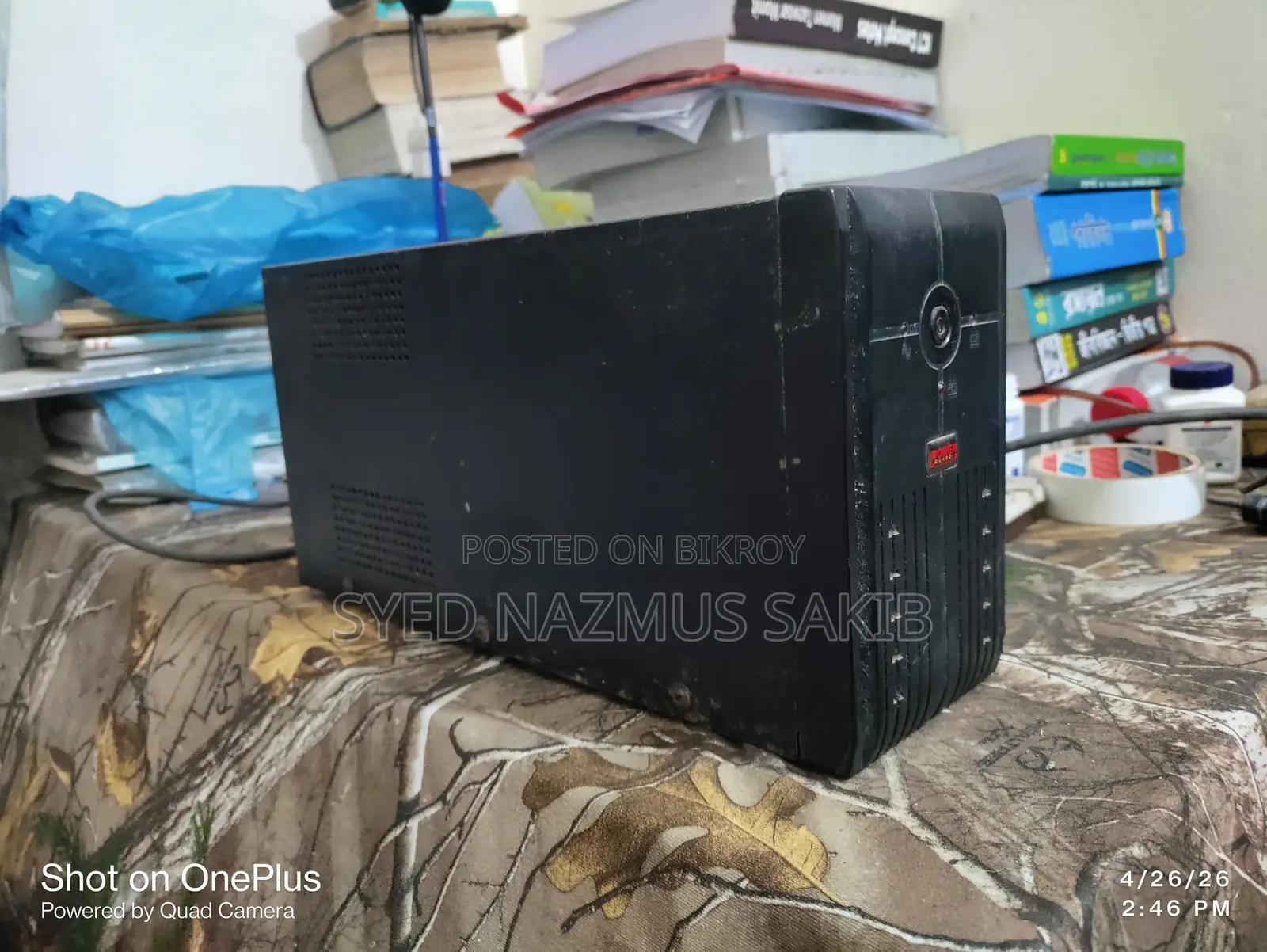Power Guard Pg-650aof Ups