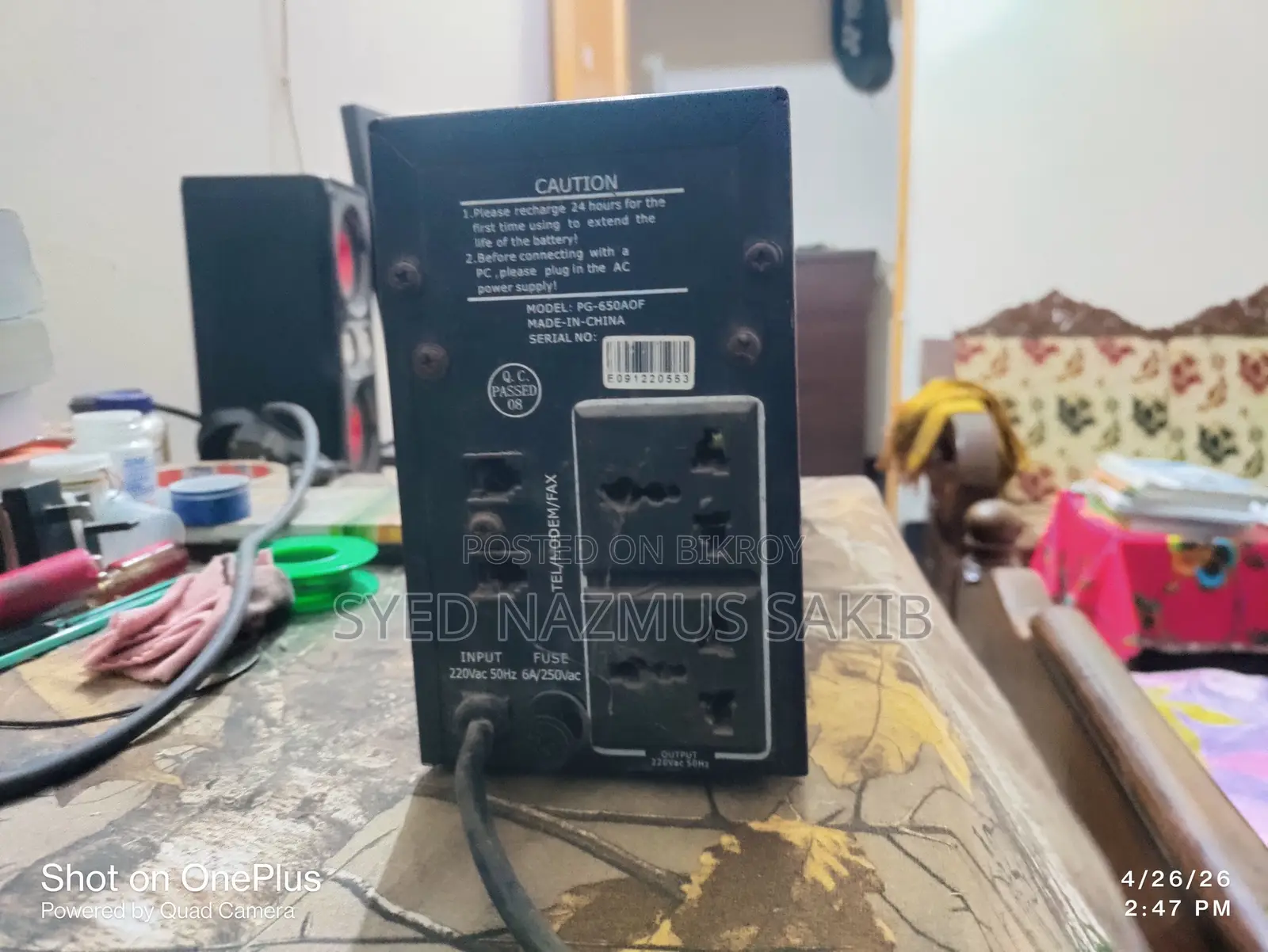 Power Guard Pg-650aof Ups