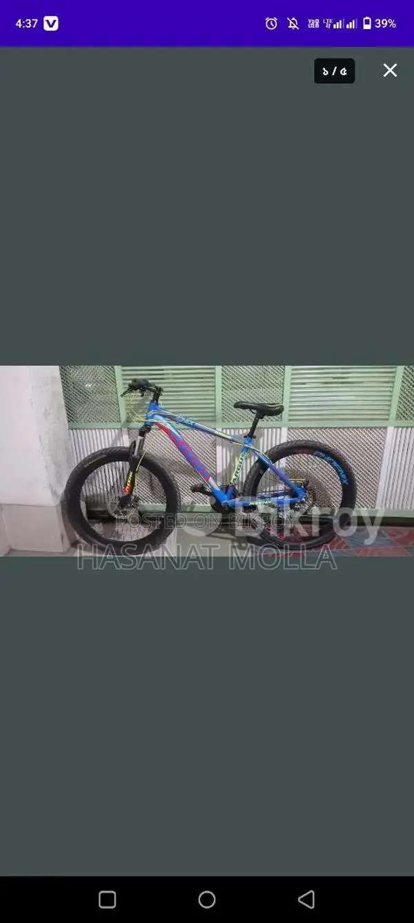Selling due to urgent need for money