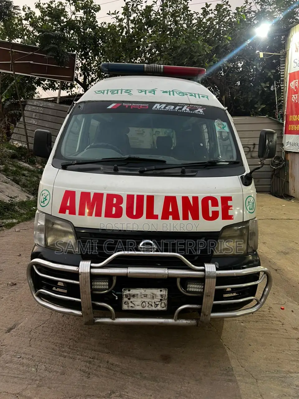 Nissan Caravan All Power 2004